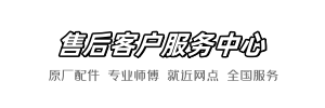 吉博力陈师傅维修网